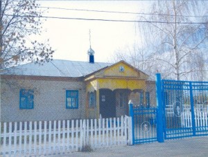 Молебный дом в честь Казанской иконы Божией Матери