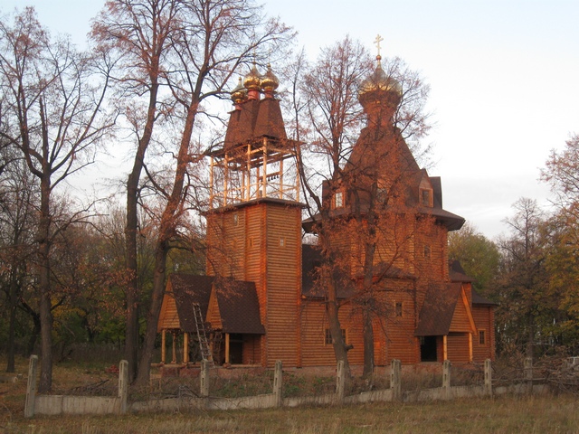 Храм святителя и Чудотворца Николая Кисловодск